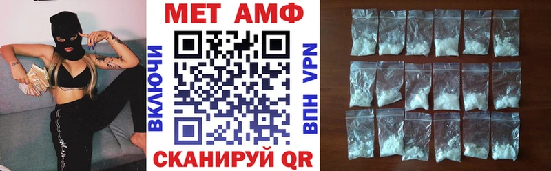 Amphetamine Premium  продажа наркотиков  Кушва 