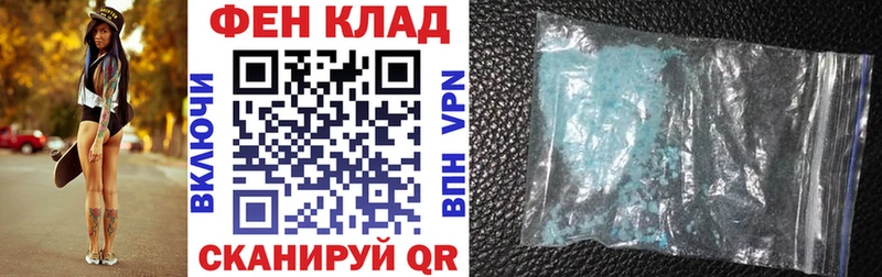 АМФ Premium Кушва