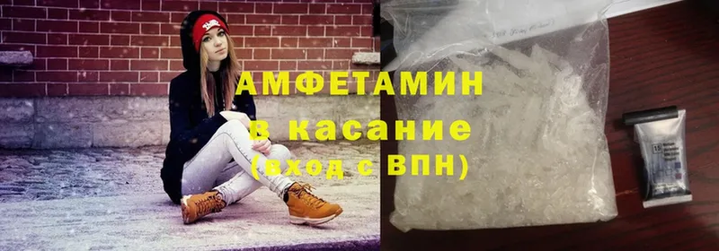 MEGA как зайти  где купить   Кушва  АМФ 97% 