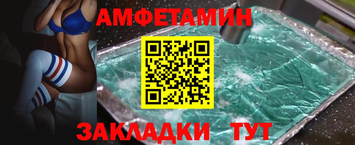 NBOMe  Гашиш  Марихуана  COCAIN  Меф  Вход с VPN  Экстази  АМФЕТАМИН   LSD-25  Кушва  Мефедрон кристаллы  Кетамин  ГАШ  Alpha-PVP СК кристаллы 