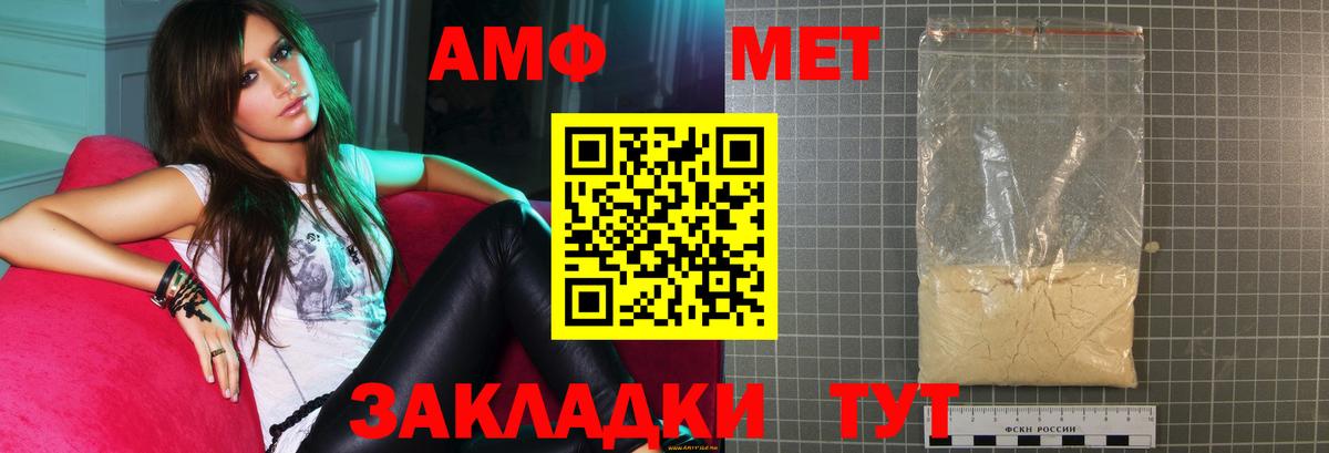 Меф  Cocaine  A PVP  Вейп ТГК  MDMA  ГЕРОИН  ГАШИШ  Кушва  Вход с VPN  МАРИХУАНА  ГАШ  Марки 