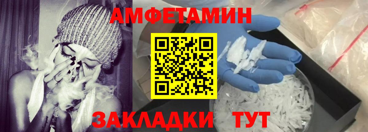 АМФ  Кушва  Amphetamine 98% 