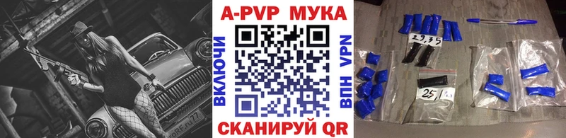 Alfa_PVP СК  Кушва 