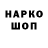 Метадон VHQ Ivan Hanenko