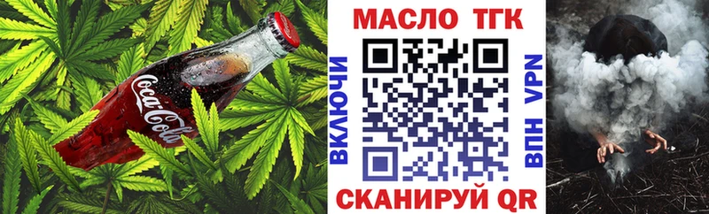 Печенье с ТГК конопля  наркошоп  Кушва 