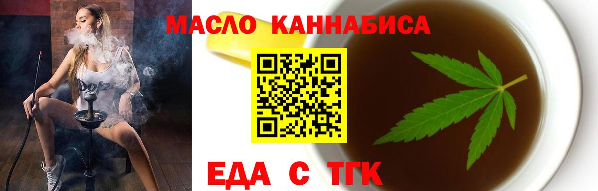 Canna-Cookies марихуана  Кушва 
