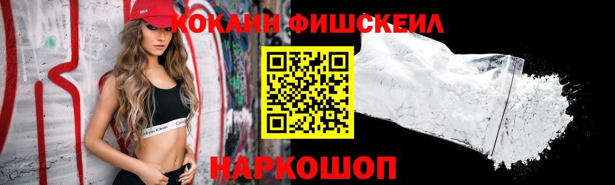 КОКАИН  Кушва  COCAIN Колумбийский  Cocaine 97% 