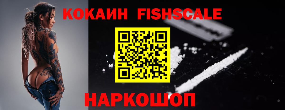 Кокаин Перу Кушва