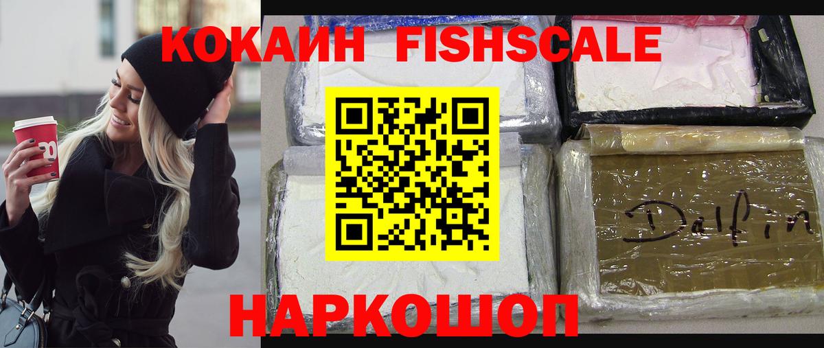 Кокаин Перу  Вход с VPN  КОКАИН  Кушва  КОКАИН Колумбийский 