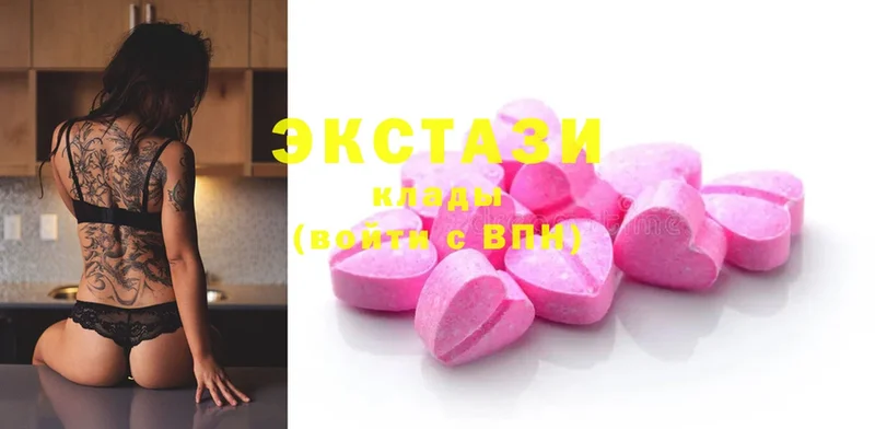 Экстази MDMA  Кушва 