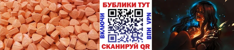 Экстази Philipp Plein  купить закладку  Кушва 