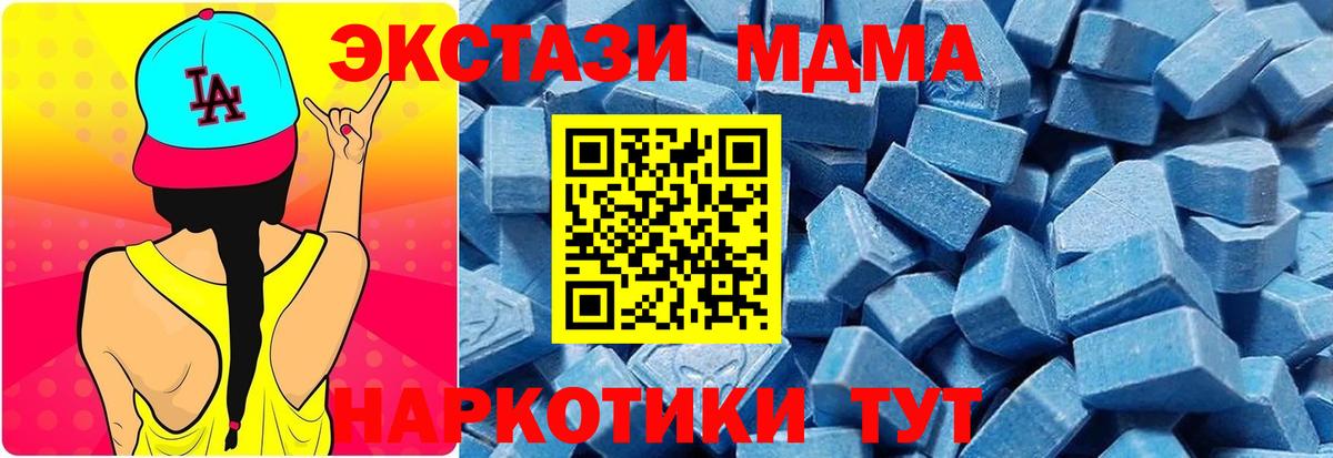Ecstasy mix  Экстази 280мг  ЭКСТАЗИ  ссылка на мегу tor  Кушва  Вход с VPN 