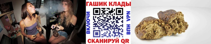 Гашиш hashish  нарко площадка Telegram  Кушва 