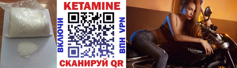 Кетамин ketamine  цены наркотик  hydra ссылка  Кушва 