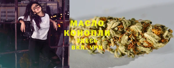 MDMA Осташков