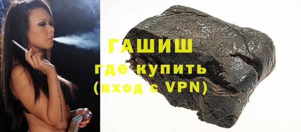 MDMA Осташков