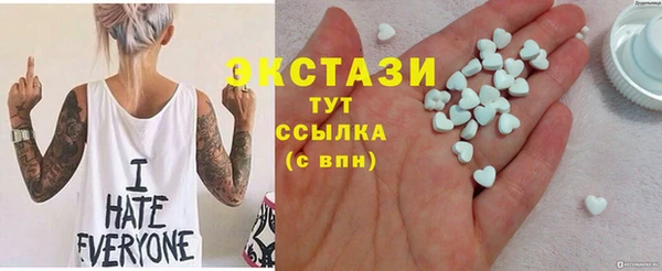 MDMA Осинники