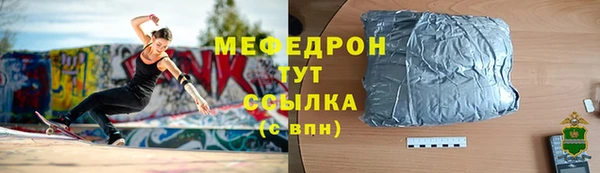 MDMA Осташков