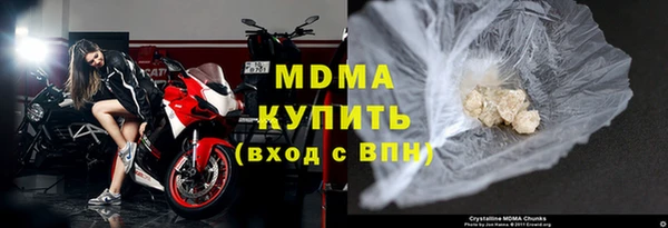 MDMA Осинники