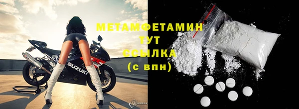 MDMA Осташков