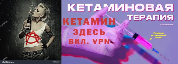 MDMA Осташков