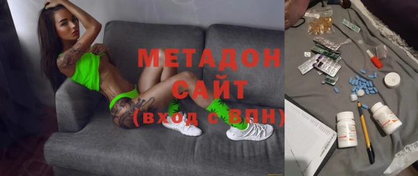MDMA Осинники
