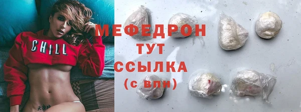 соль ск Мурманск