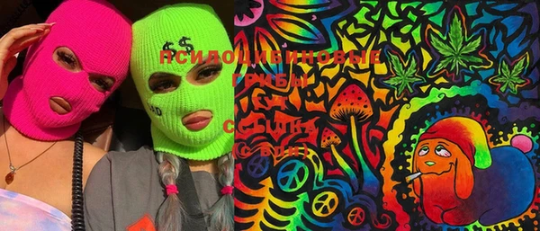 MDMA Осинники