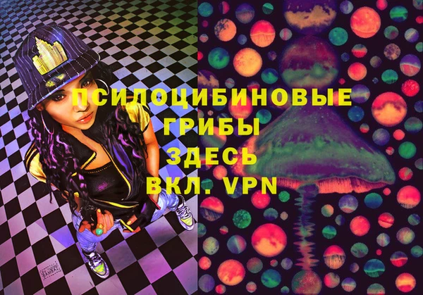 MDMA Осинники