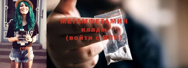 MDMA Осинники