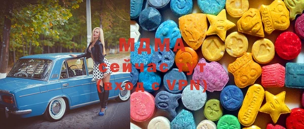 MDMA Осташков