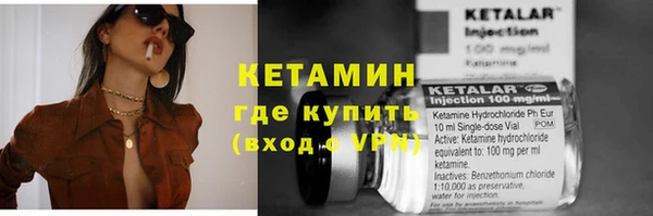 MDMA Осинники