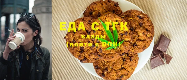MDMA Осинники