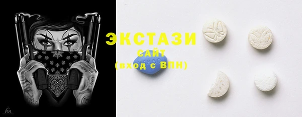 MDMA Осташков