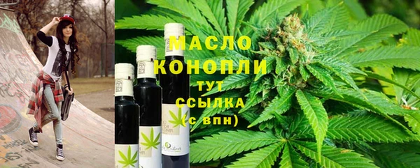 MDMA Осташков