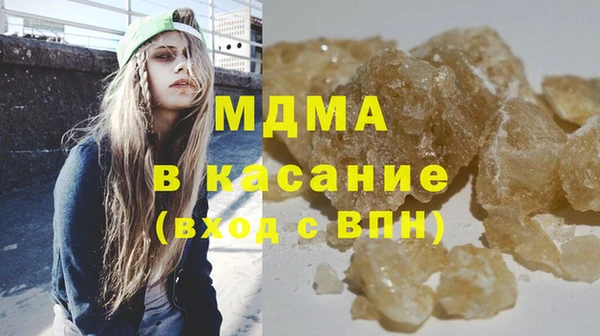 метадон Горняк