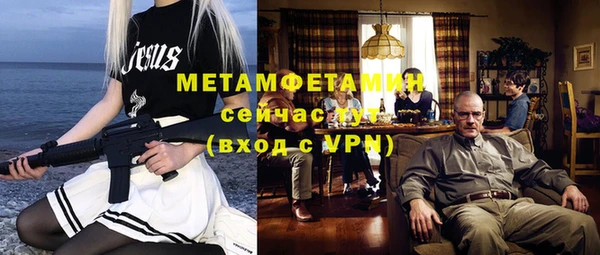 MDMA Осинники
