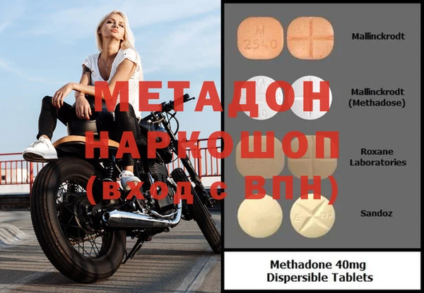 каннабис Ачинск