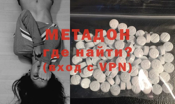 метадон Горняк