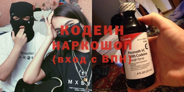 MDMA Осташков