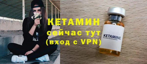 МДМА Яровое