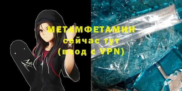 гашик Нягань