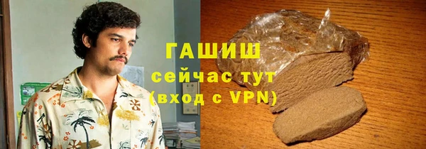 MDMA Осташков