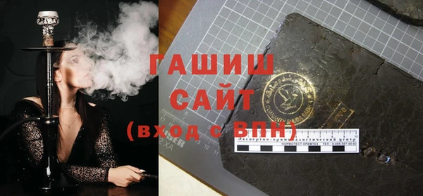 MDMA Осинники