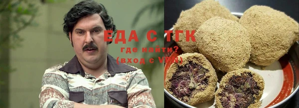 MDMA Осташков