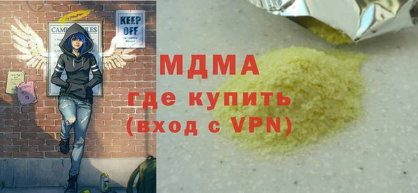 MDMA Осташков