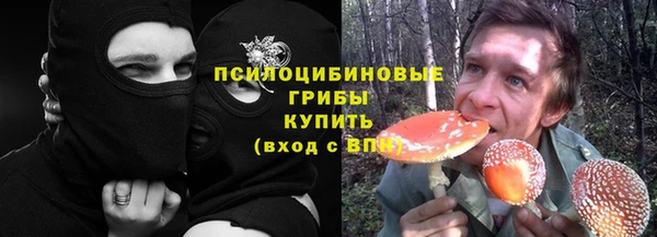 MDMA Осташков