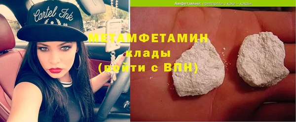 MDMA Осинники
