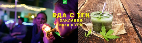 MDMA Осинники