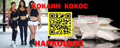 кокаин колумбия Будённовск